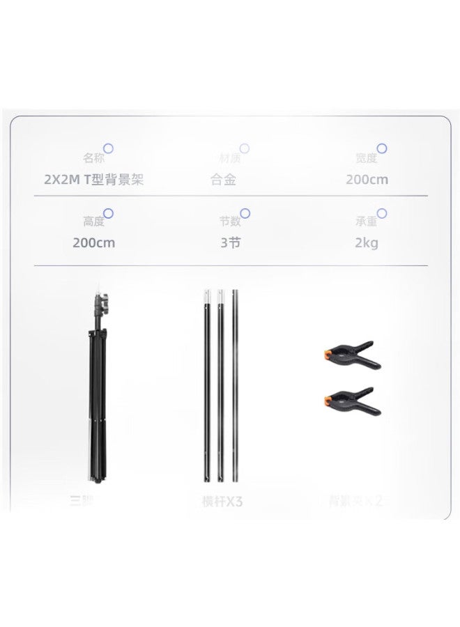 Beiyang Photography Backdrop Stand, Pvc Board Gradient Soft Light Paper Backdrop Frame, Photography Studio Backdrop Stand, Photography Equipment, 200*200 T-Shaped Frame - Image 2