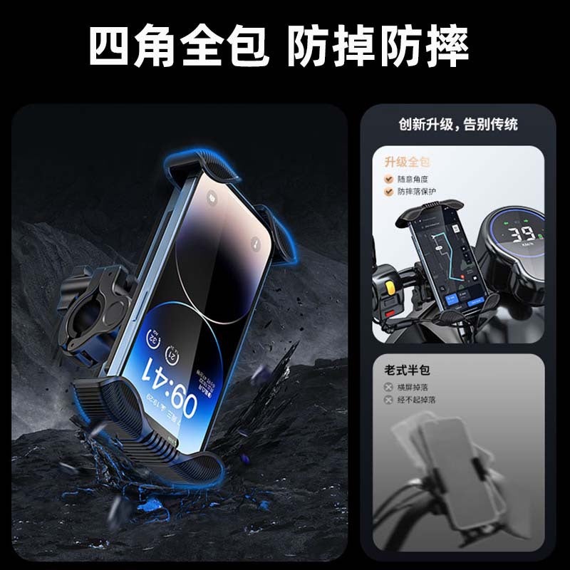 Takeaway Rider Electric Bicycle Motorcycle Bicycle Mountain Bike Outdoor Riding Horizontal Bicycle Handle Rearview Mirror Mobile Phone Bracket - Image 5