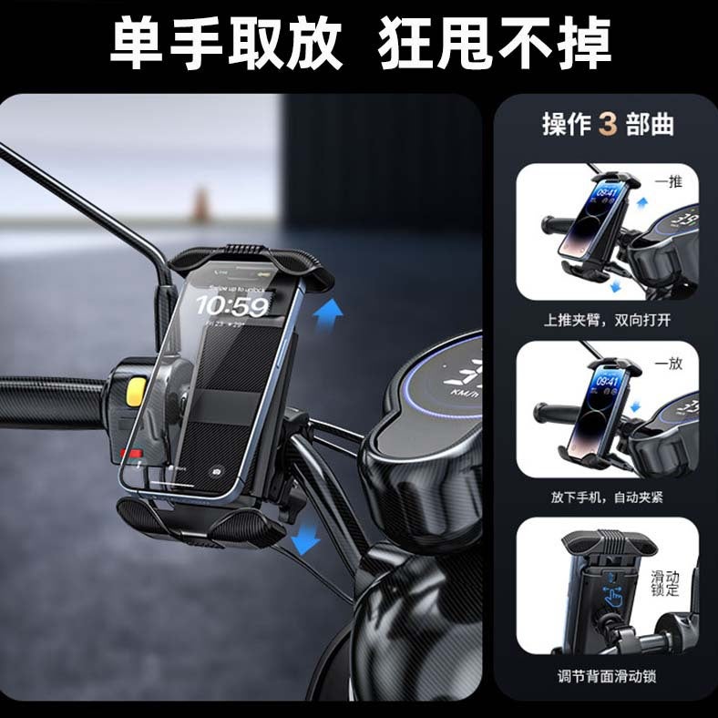 Takeaway Rider Electric Bicycle Motorcycle Bicycle Mountain Bike Outdoor Riding Horizontal Bicycle Handle Rearview Mirror Mobile Phone Bracket - Image 4
