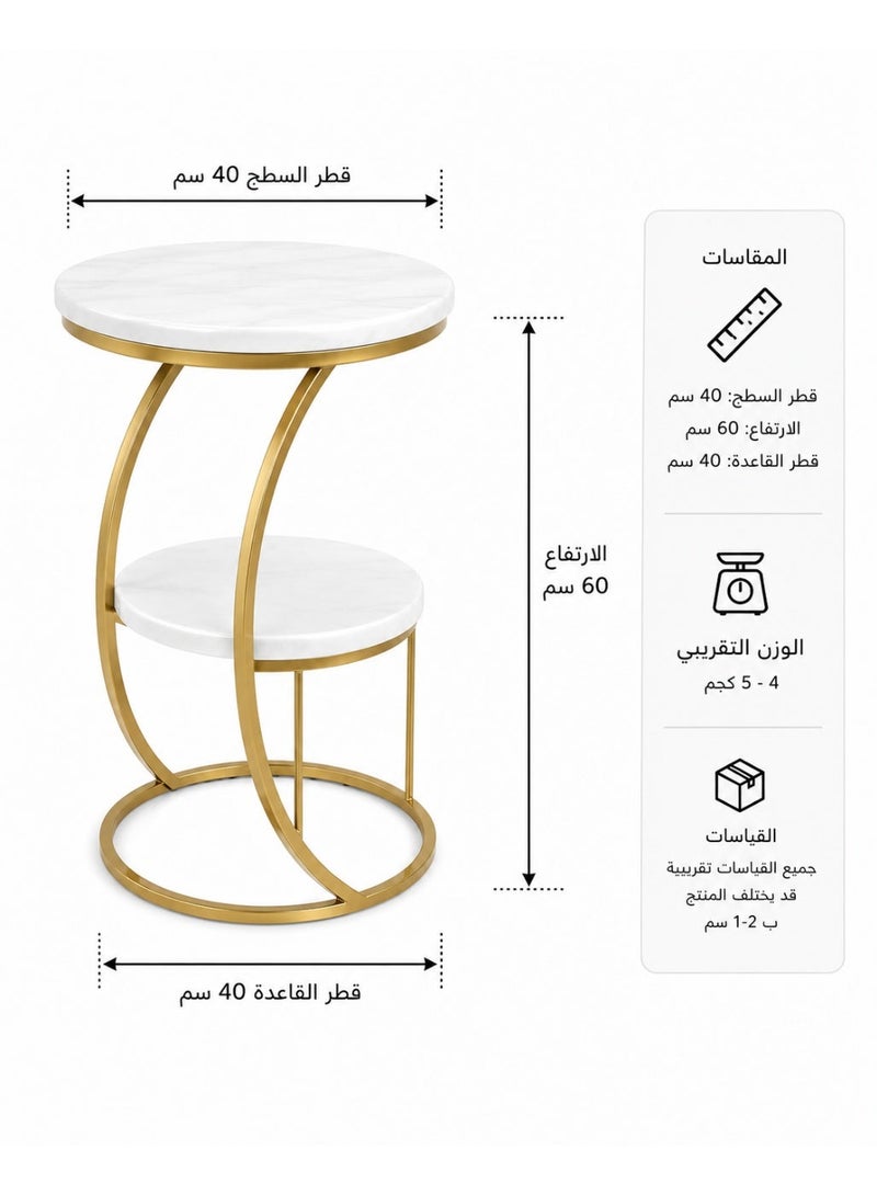 طاولة جانبية دائرية بطابقين بسطح رخامي أبيض وإطار معدني ذهبي – طاولة خدمة عصرية لغرفة المعيشة - Image 2