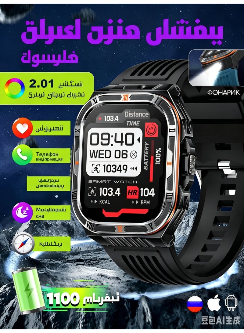 ساعة ذكية عسكرية 2026 للرجال، شاشة AMOLED HD 2.01 بوصة، مكالمات بلوتوث، متتبع لياقة بدنية مع مراقب معدل ضربات القلب و SpO2 والنوم، مقاومة للماء IP68 لنظامي Android و iOS - Image 1
