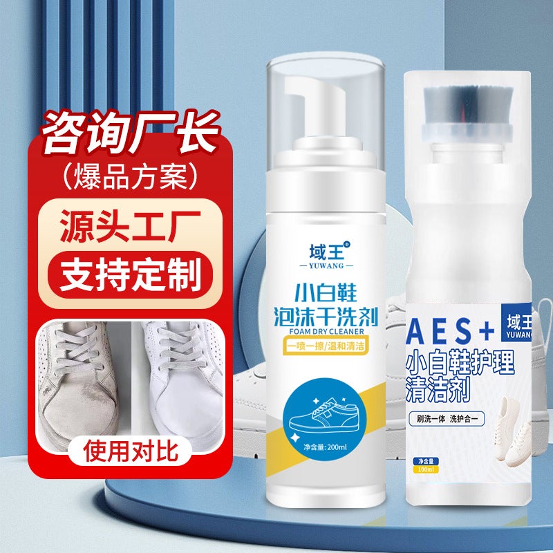 White Shoe Cleaner, White Shoe Cleaning, General Cleaning, White Clothing, Carpet Decontamination, Sports Shoe Net, Shoe Polish - Image 2