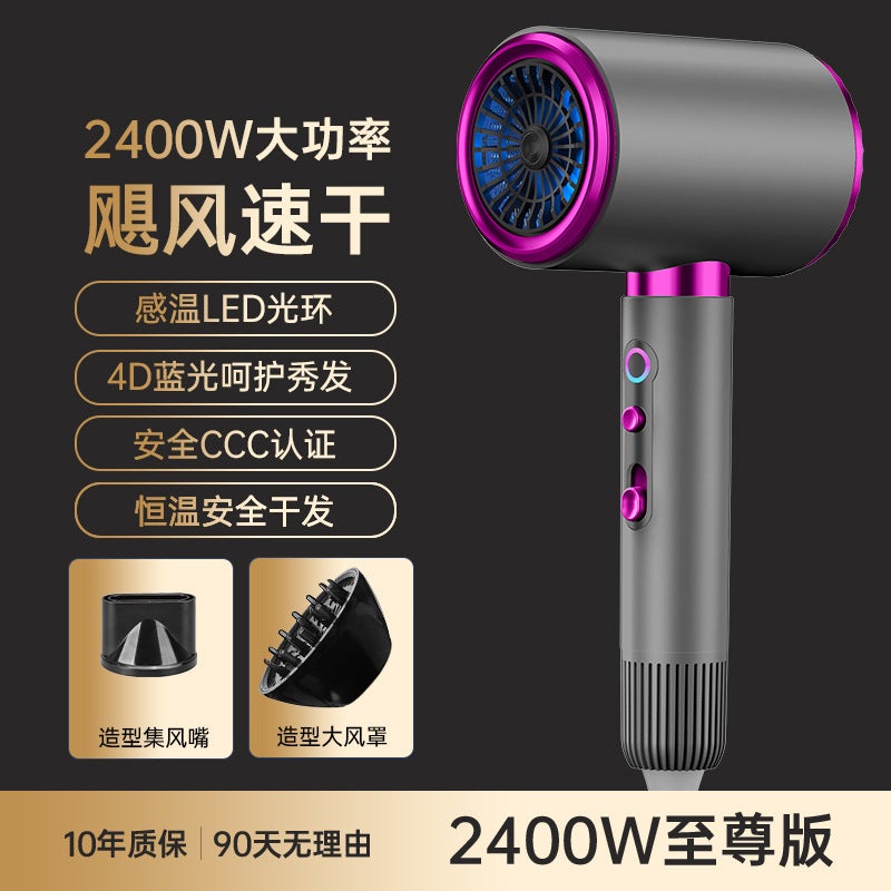 Generic Household Hair Dryer Cross-Border High-Speed High-Power Hair Dryer Hair Salon Hotel Hammer Hair Dryer Douyin Kuaishou Agent Y9/2400w gray with air nozzle + wind hood