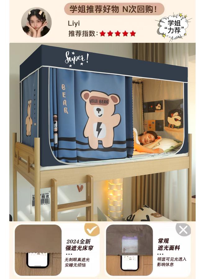 Bluejw New Strong Shading Mosquito Net Student Dormitory Bed Curtain Integrated Single Upper And Lower Bunk All-inclusive Bed Curtain Installation-free - Image 1
