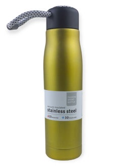 Thermal Bottle - 550 ml.