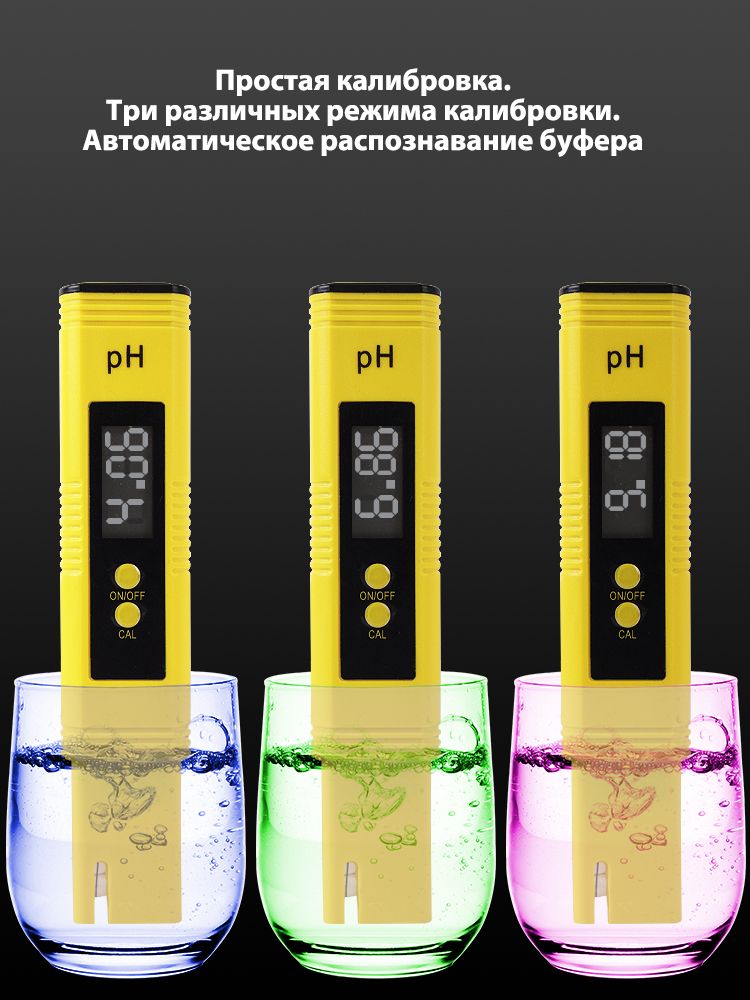PH value test pen PH tester 0.01 accuracy, acidity meter portable, yellow - Image 3