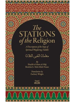 The Stations Of The Religion: A description of the steps of SPiritual Wayfaring  - Image 1