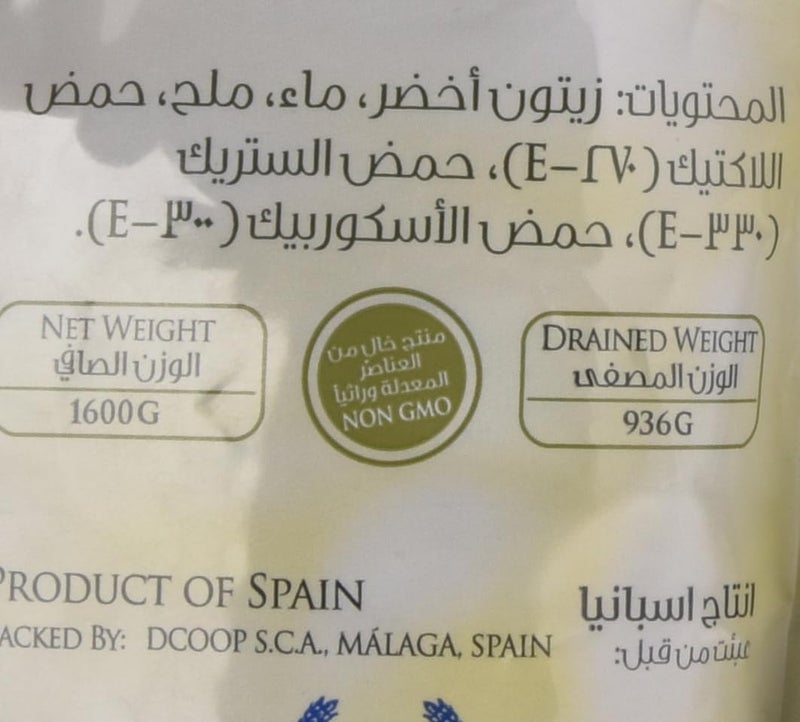 Green Farms شرائح الزيتون الأخضر من مزارع الخضر، 1.6 كجم - Image 4