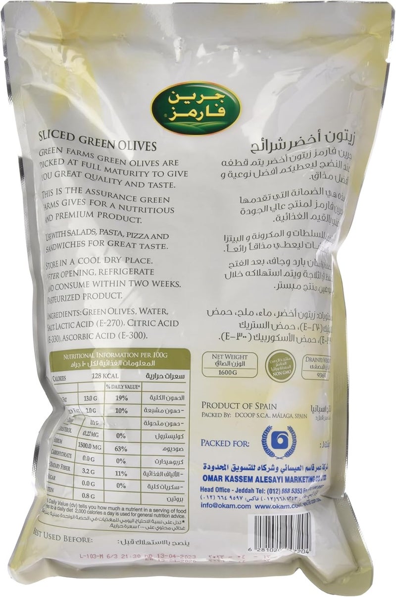 Green Farms شرائح الزيتون الأخضر من مزارع الخضر، 1.6 كجم - Image 2