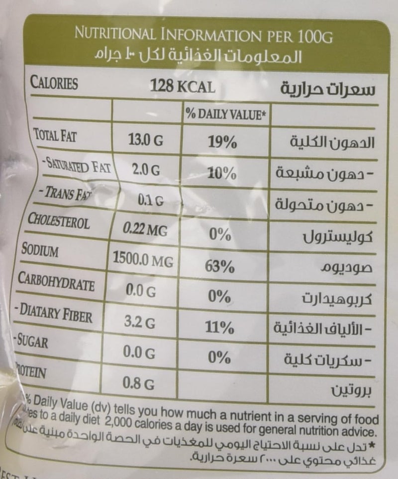 Green Farms شرائح الزيتون الأخضر من مزارع الخضر، 1.6 كجم - Image 3