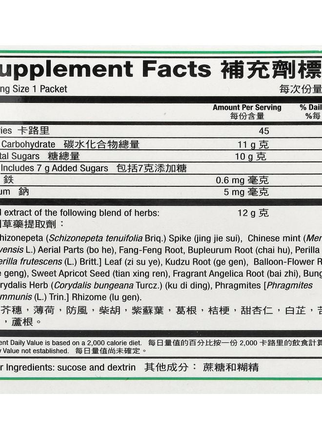 999 Ganmao Qingre Granules 10 Packets 0.42 oz (12 g) Each - Image 2