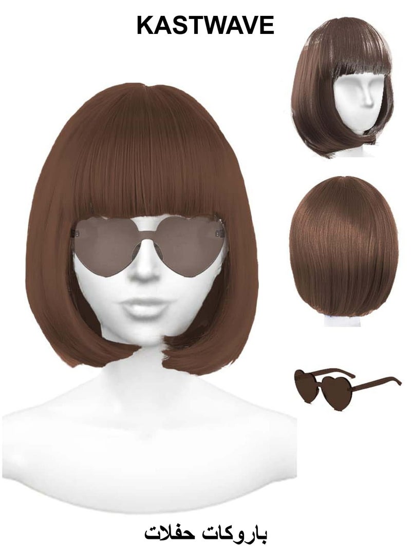 KASTWAVE Featured Wigs with Party Sunglasses, Makeup Party Kit, Color Bob Wig, Cosplay Wigs and Party Wigs, Party Wigs Decorations Favors (Brown) - Image 1
