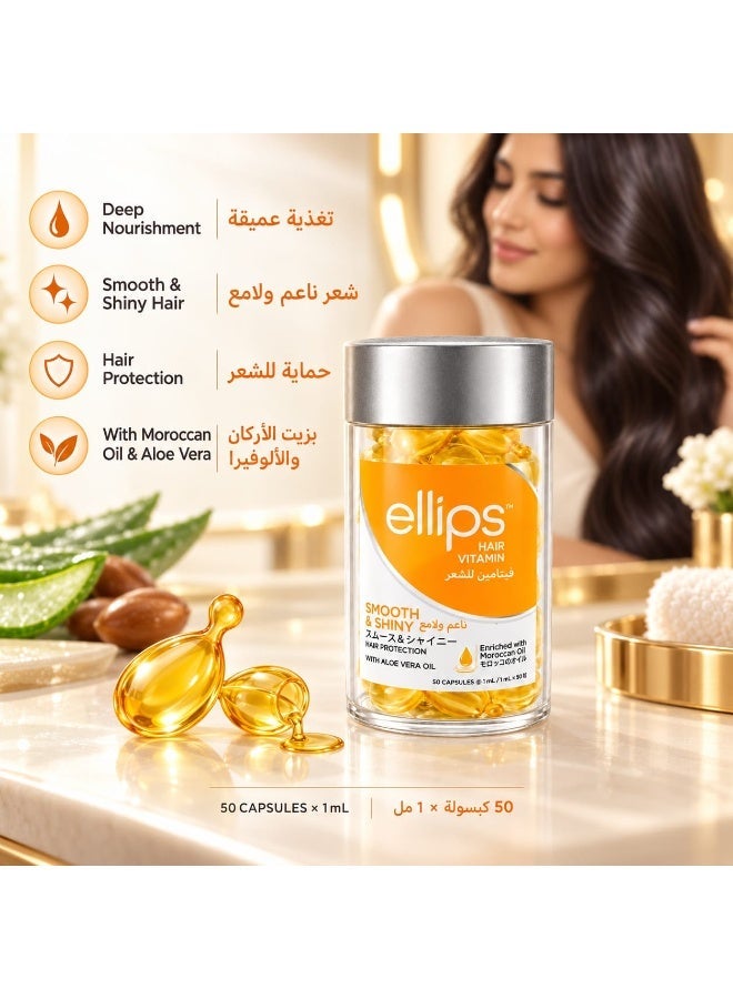 Ellips Hair Vitamin Smooth & Shiny with Moroccan Argan Oil, Heat Protection & Aloe Vera Oil, 50 x 1ml Capsules - Image 2
