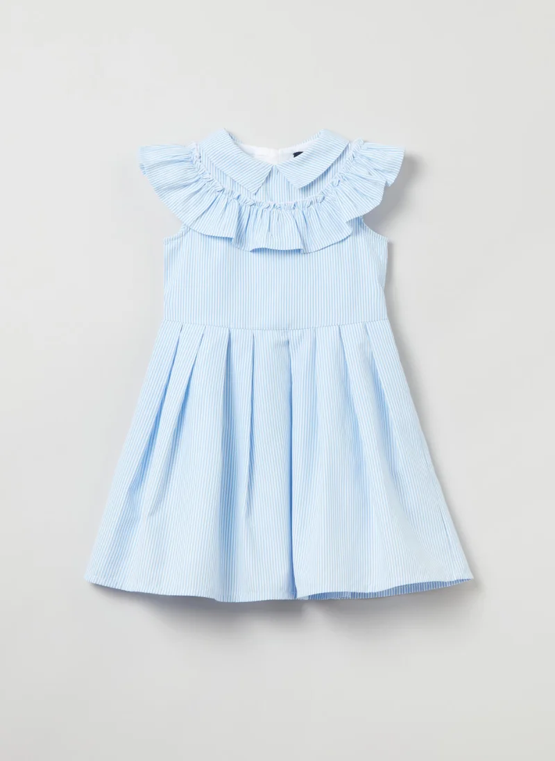 او في اس Striped sleeveless dress with ruffles