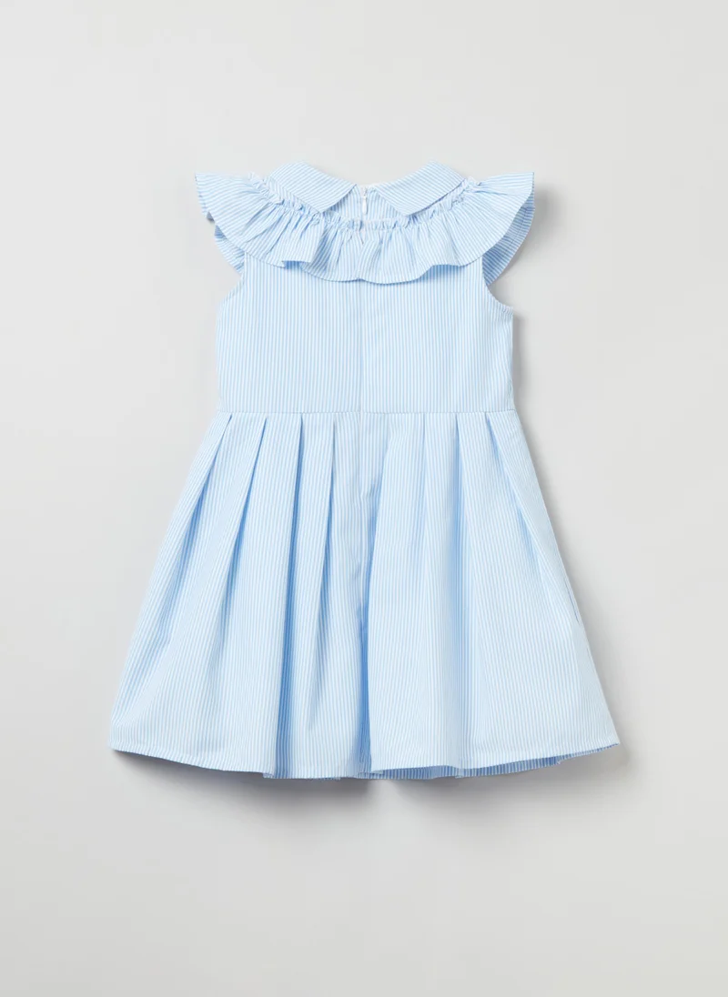 او في اس Striped sleeveless dress with ruffles