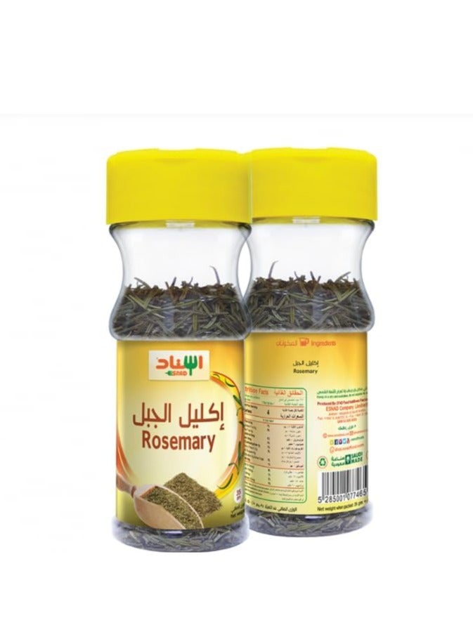 اسناد اكليل الجبل 35 جرام - اسناد