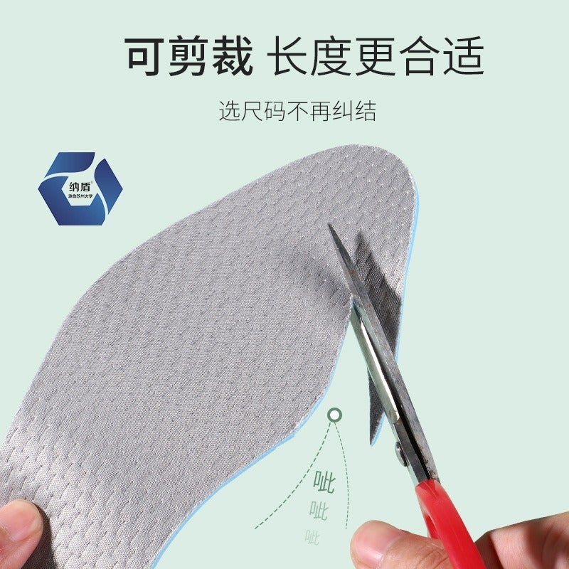 Man Duo Dong Ri Summer Insole with Antibacterial and Odor-Resistant Latex, Breathable, Ultra-Soft, Trimmable, for Barefoot Wear Without Socks - Gray - Image 1