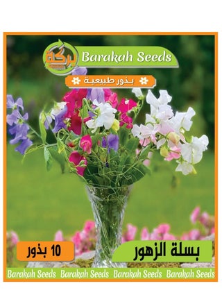flower basket