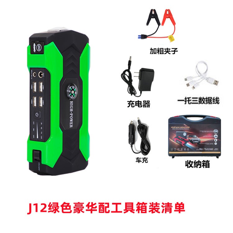 Emergency Start Power Jump Starter 12V Start Power Mobile Phone Car Universal Charging Treasure - Image 1