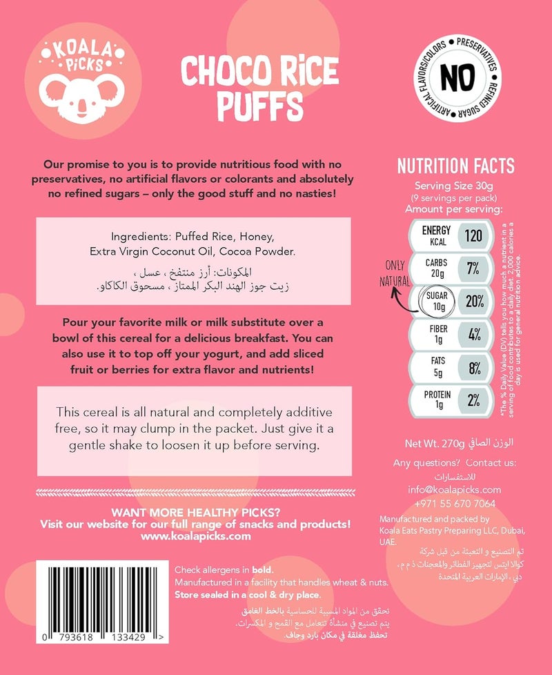 Koala Picks Choco Rice Puffs 150g – Free from Refined Sugar, Preservatives, and Artificial Flavors, Healthy Chocolate Snack for Kids & Adults, Crunchy & Delicious - Image 5