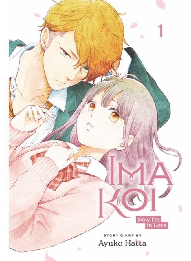 Ima Koi Now I m in Love Vol 1 1 - Paperback