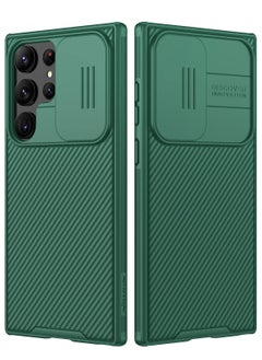 S24 Ultra Cover Green