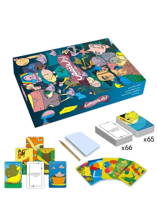 هالامودو 60 قطعة كرتون / شخصيات مصورة ومشاهد مجموعة بطاقات - لعبة رواية القصص والخيال لجميع الأعمار - شرارة الإبداع مع الصور ، مثالية لليلات العائلية ، اللعب التعليمي والكتابة الإبداعية ﻿ - Image 1