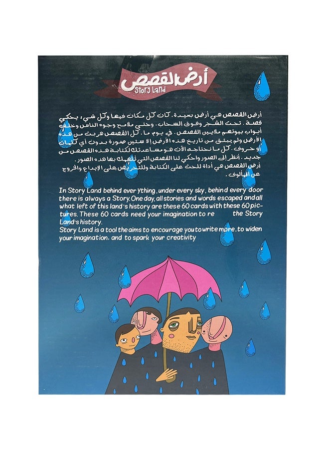 هالامودو 60 قطعة كرتون / شخصيات مصورة ومشاهد مجموعة بطاقات - لعبة رواية القصص والخيال لجميع الأعمار - شرارة الإبداع مع الصور ، مثالية لليلات العائلية ، اللعب التعليمي والكتابة الإبداعية ﻿ - Image 4