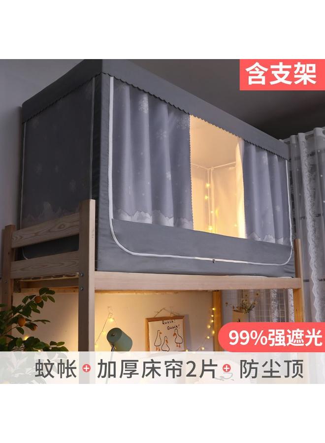 Bluejw Bed Curtain Mosquito Net Integrated Shading Student Dormitory Upper Bed Bracket Upper And Lower Bed University Universal High And Low Bed Curtain Wf - Image 1