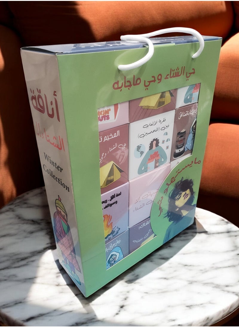 fan baytk - Large winter box with 12 small boxes for winter distributions with an elegant design - Image 1