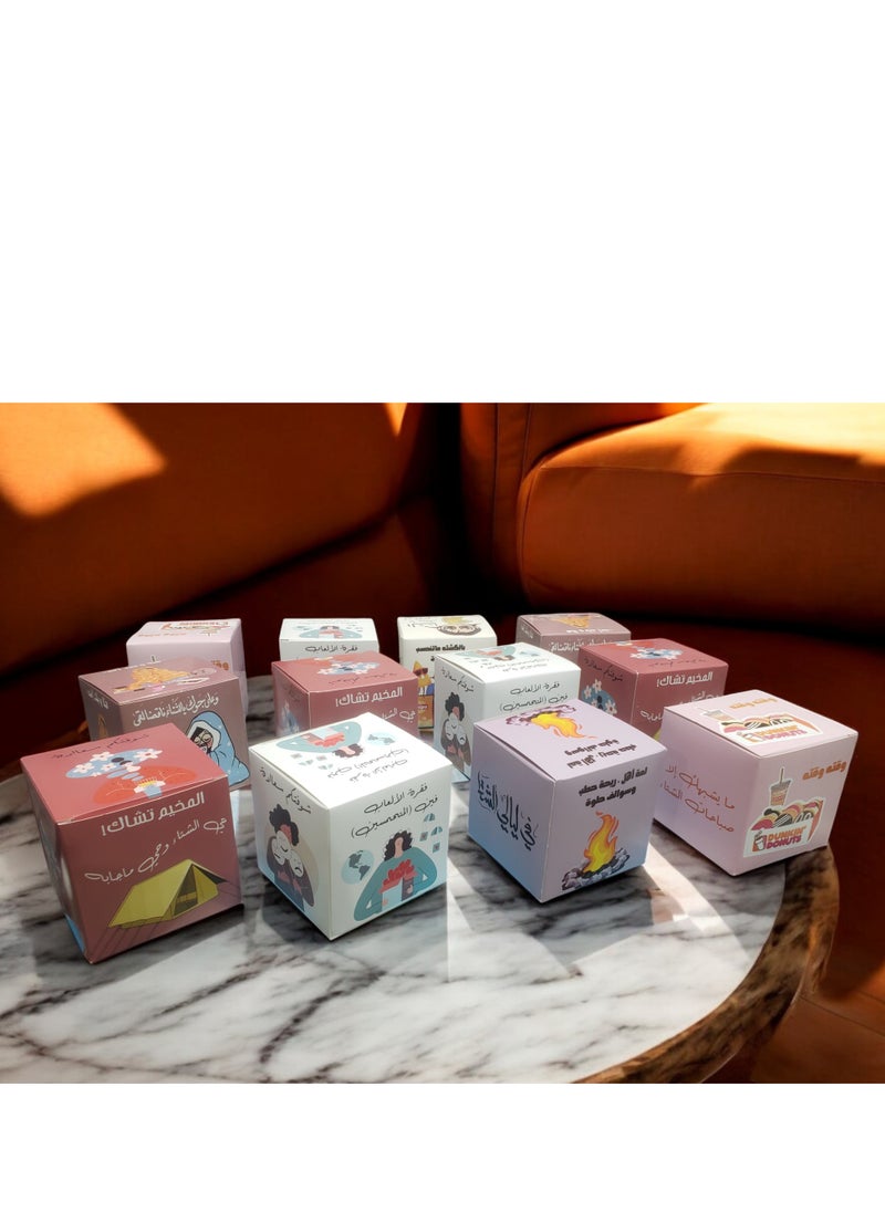 fan baytk - Large winter box with 12 small boxes for winter distributions with an elegant design - Image 1