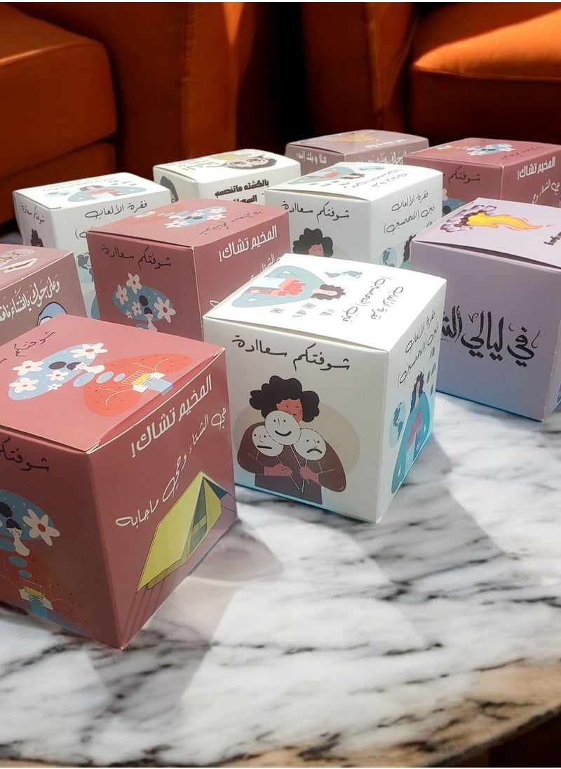 fan baytk - Large winter box with 12 small boxes for winter distributions with an elegant design - Image 1