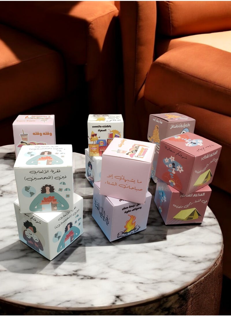 fan baytk - Large winter box with 12 small boxes for winter distributions with an elegant design - Image 1