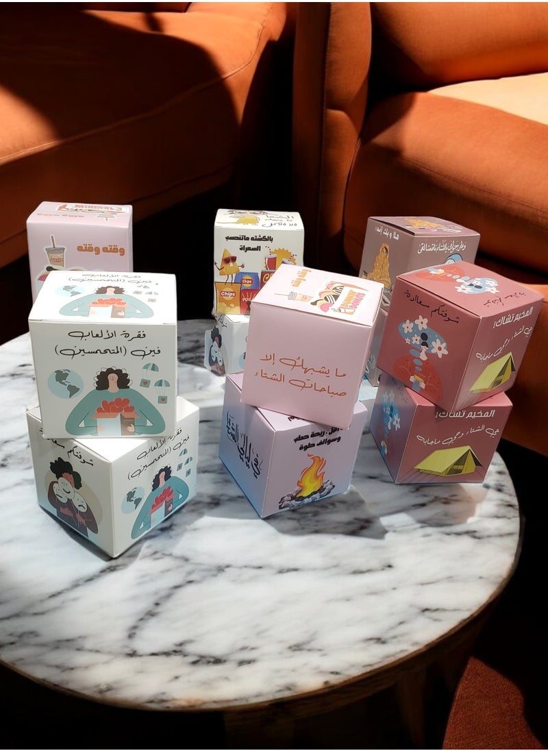 fan baytk - Large winter box with 12 small boxes for winter distributions with an elegant design - Image 1