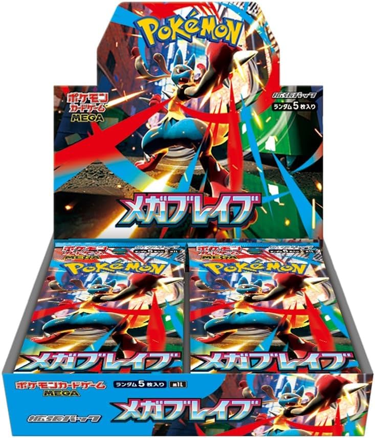 Pokemon Card Game Mega Brave Booster Box (Japanese) - 30 Packs - Image 1