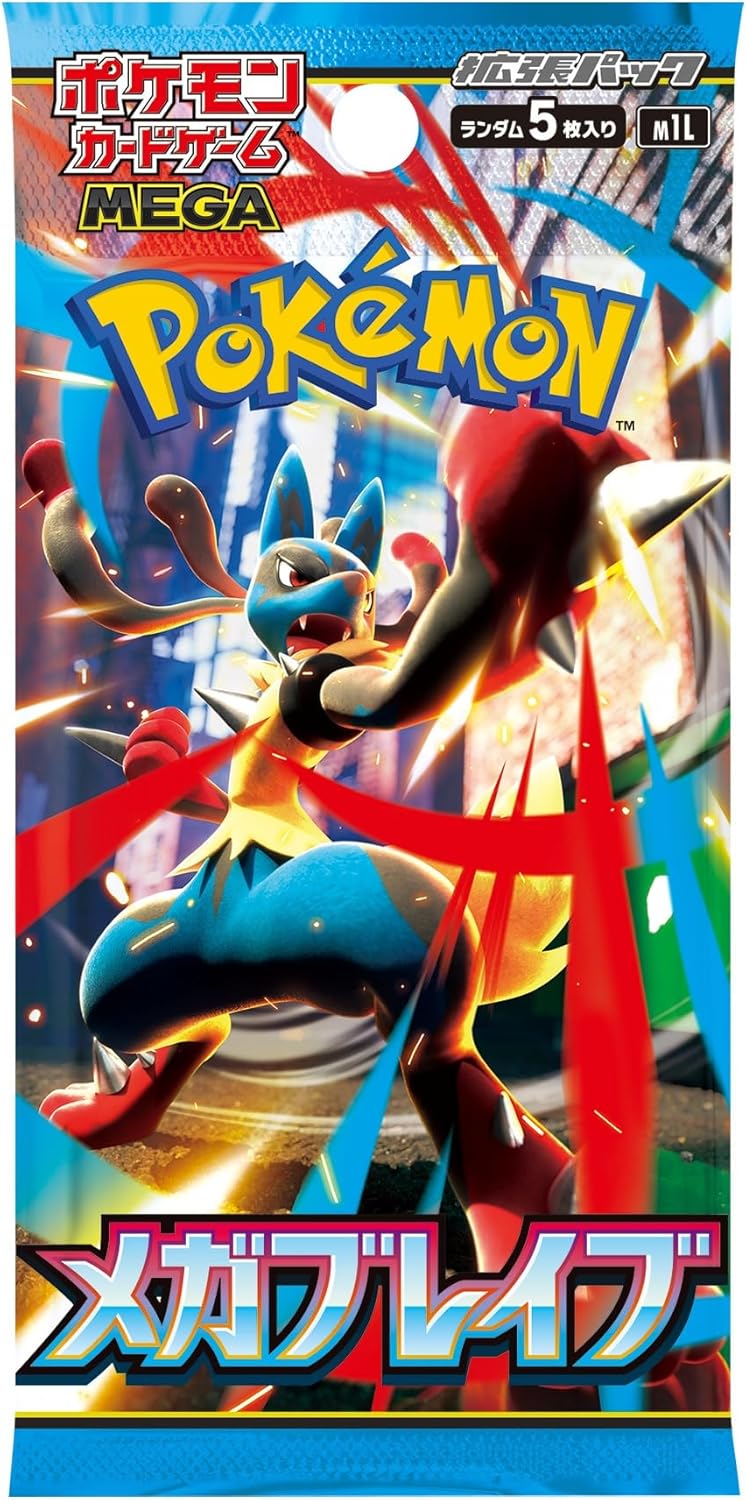 Pokemon Card Game Mega Brave Booster Box (Japanese) - 30 Packs - Image 2