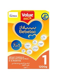 Nutricia 7 In 1 Palm Oil Free 1 Infant Formula 1200 G