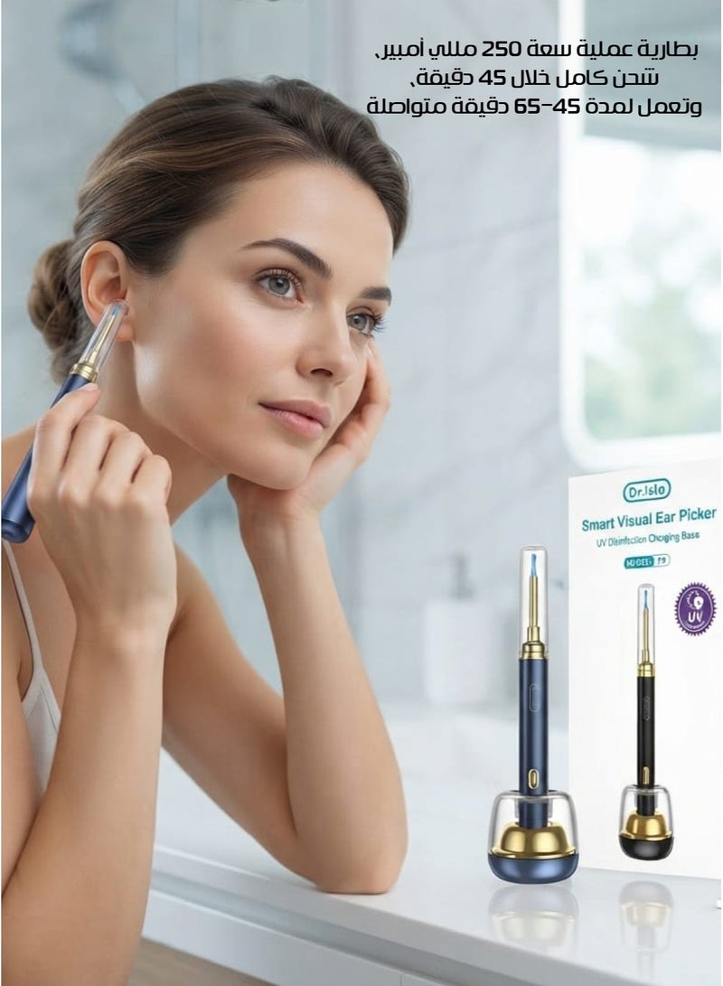 Dr.isla Dr. Isla P9 Smart Wireless Ear Cleaner with HD Camera – WiFi Visual Ear Wax Removal Tool for Android & iOS - Image 2