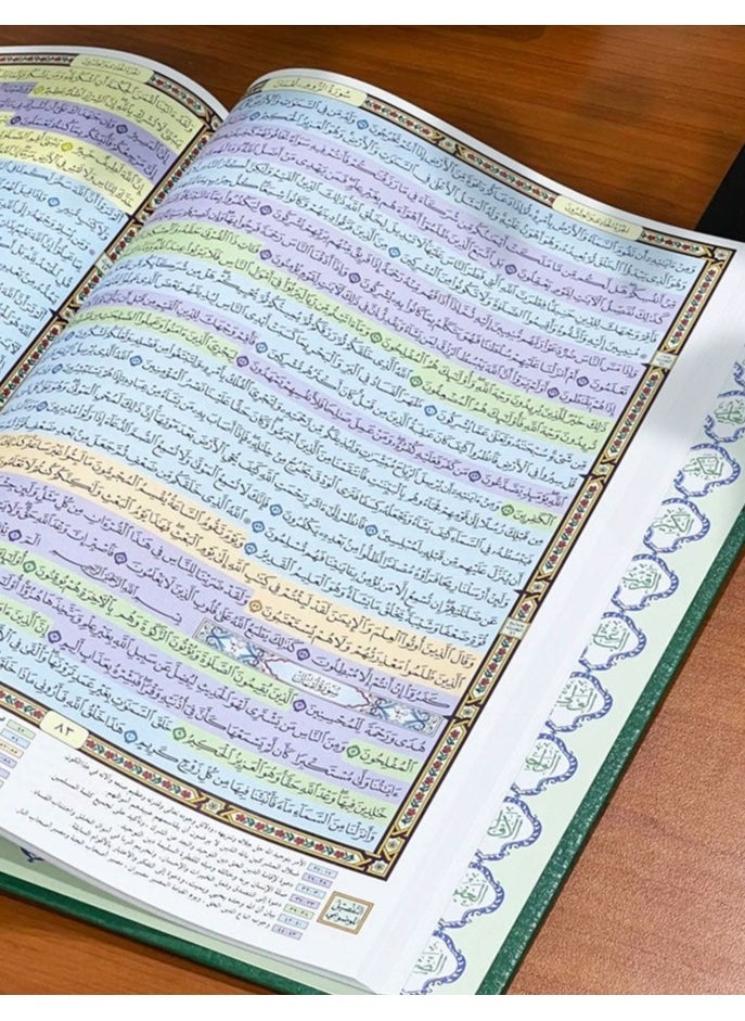 SUNDUS - Qiyam Quran with objective interpretation of the verses of the Holy Quran,jawame large size, size 35/50, green - Image 1