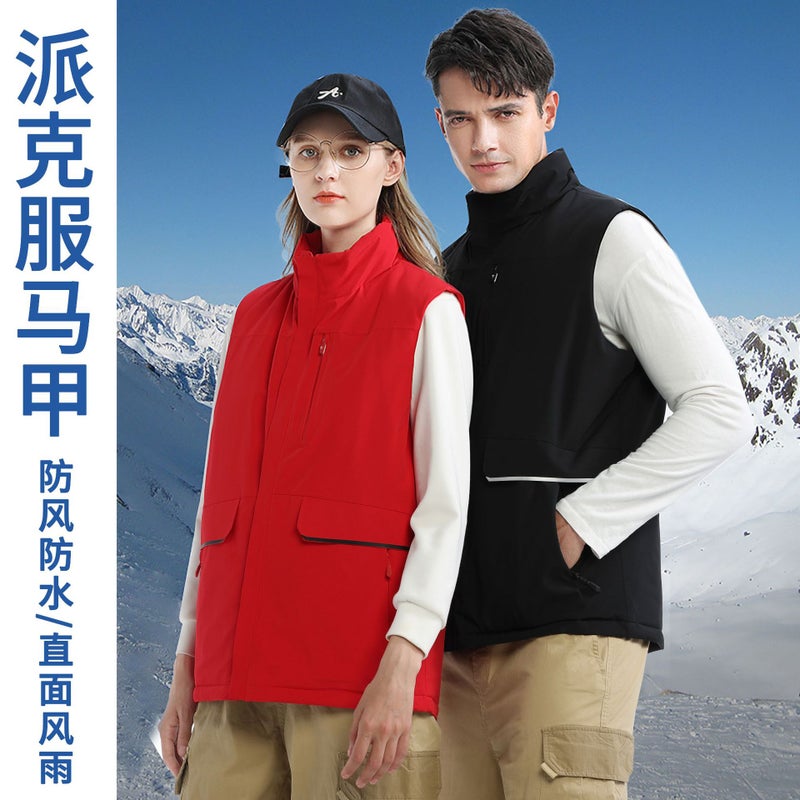 Down Cotton Vest Logo Workwear Stand-Up Collar Vest For Men And Women Outdoor Activities Warm Vest Versatile Thickened - Image 2