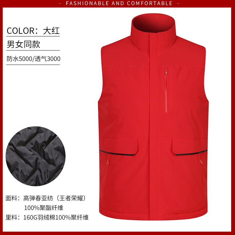Down Cotton Vest Logo Workwear Stand-Up Collar Vest For Men And Women Outdoor Activities Warm Vest Versatile Thickened - Image 1