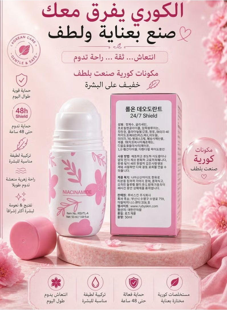 روبي سكين مزيل عرق رول أون الكوري بالنياسيناميد 24/7 لحماية كاملة - Image 1