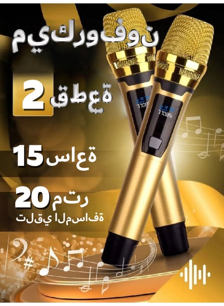 Wireless Microphone，Handheld Dynamic Wireless Mic，Plug And Play，Anti Interference,Intelligent Noise Reduction，Suitable For Singing, Karaoke, Church, Speech, Wedding, Party - Image 1