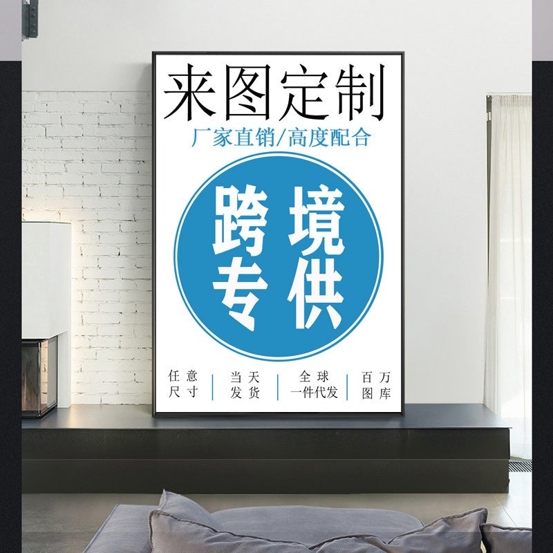 Modern Selling Small Fresh Green Abstract Geometric Plants Green Leaf Poster Bedroom Living Room Decorative Hanging Painting - Image 5