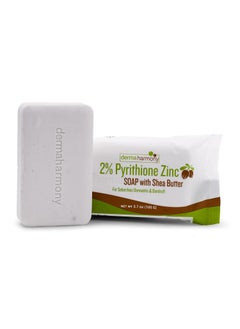 2 Pyrithione Zinc Shea Butter Bar Soap 4 oz for Seborrheic Dermatitis and Dandruff 4 oz