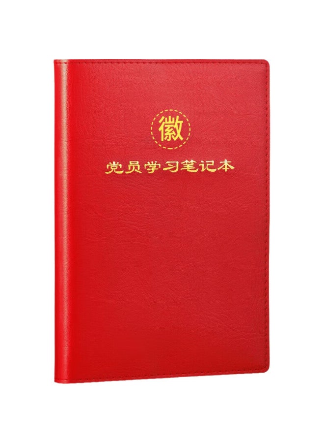 UHOO [Lowest Price Online] Uhoo Party Member Study Notebook A5/100 Sheets 1 Pack Leather Cover Business Meeting Minutes Diary Red 0663 - Image 3