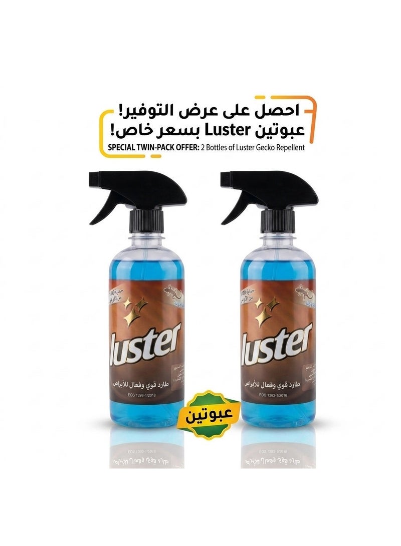 لاستر عرض قطعتين: بخاخ طارد فائق القوة للأبراص والسحالي من لاستر (Luster) - حماية 100٪، عبوتان - Image 1