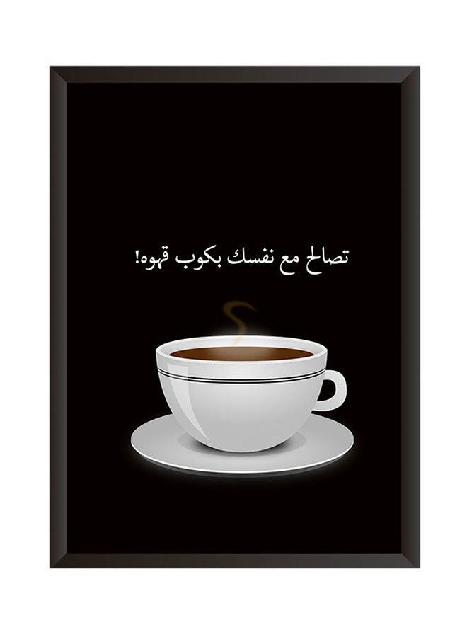 لوحة ديكور للحائط فنجان القهوة مع الإطار أسود - Image 1
