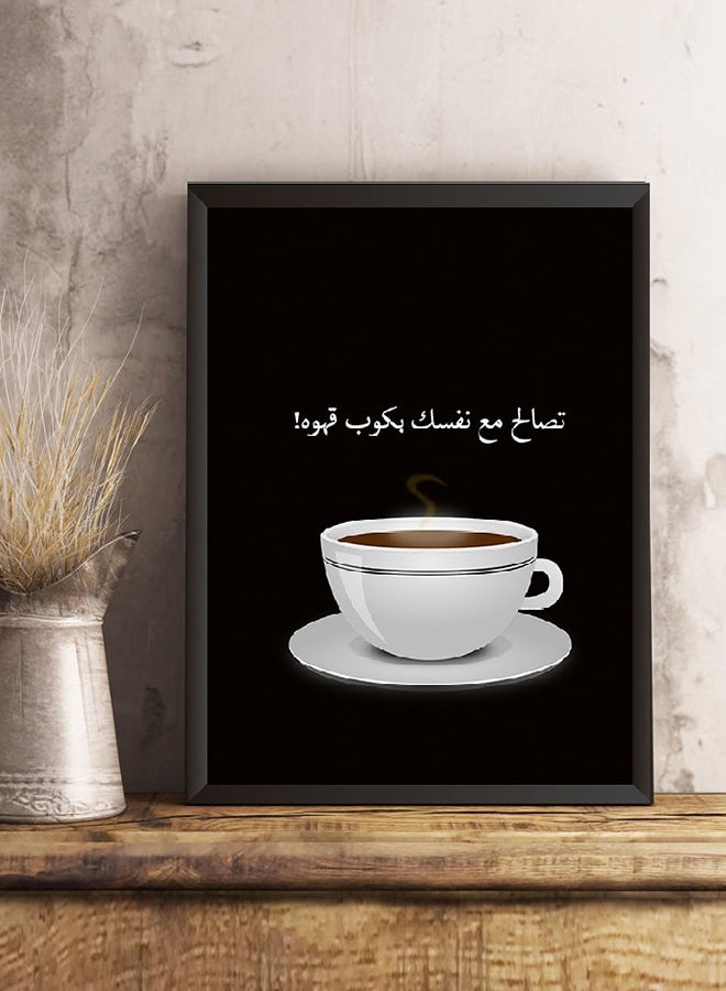 لوحة ديكور للحائط فنجان القهوة مع الإطار أسود - Image 2