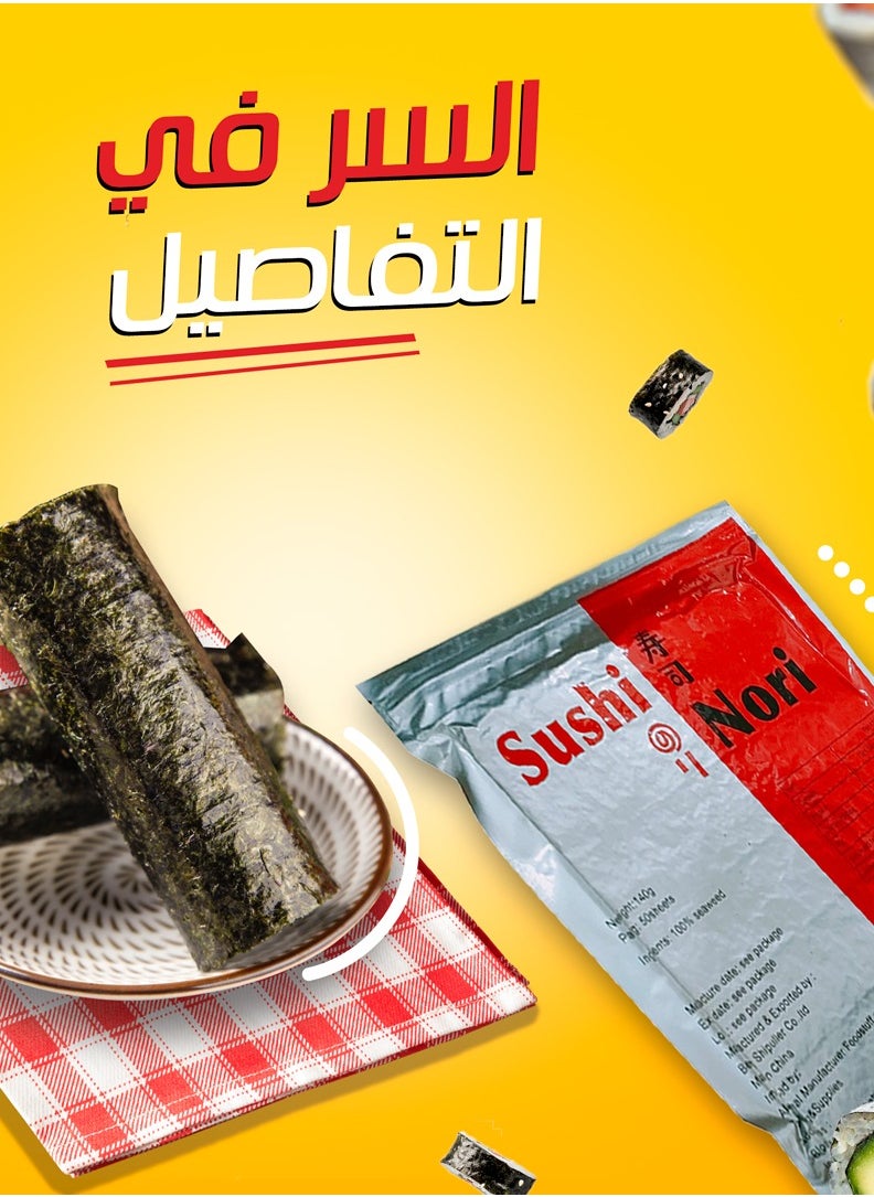باي فوريو  - أعشاب بحرية سوشي نوري - 140 جم (٥٠ ورقة) - Image 1